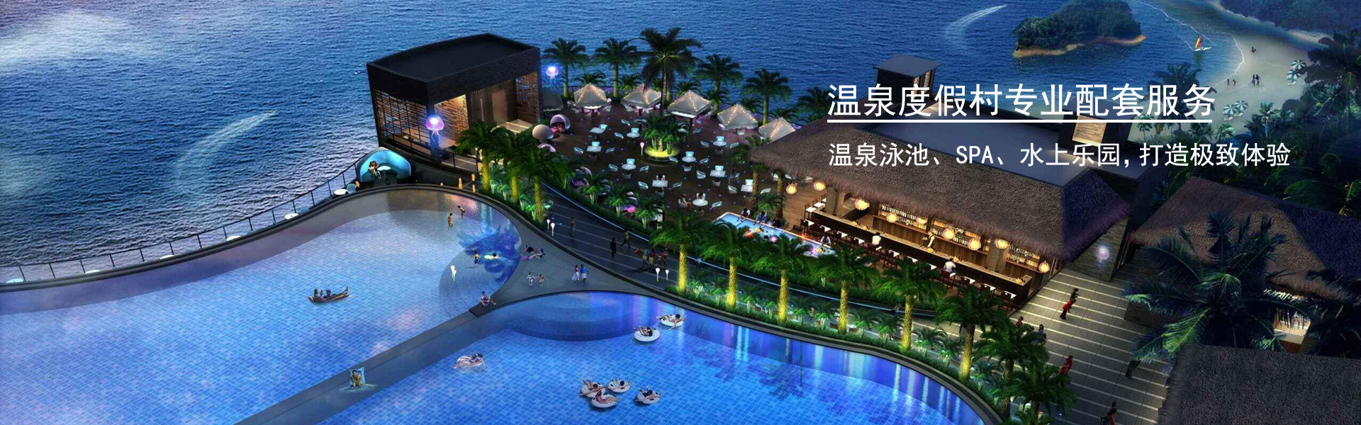 青岛鼎泰环保科技有限公司