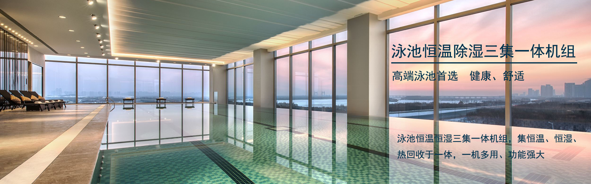 青岛鼎泰环保科技有限公司