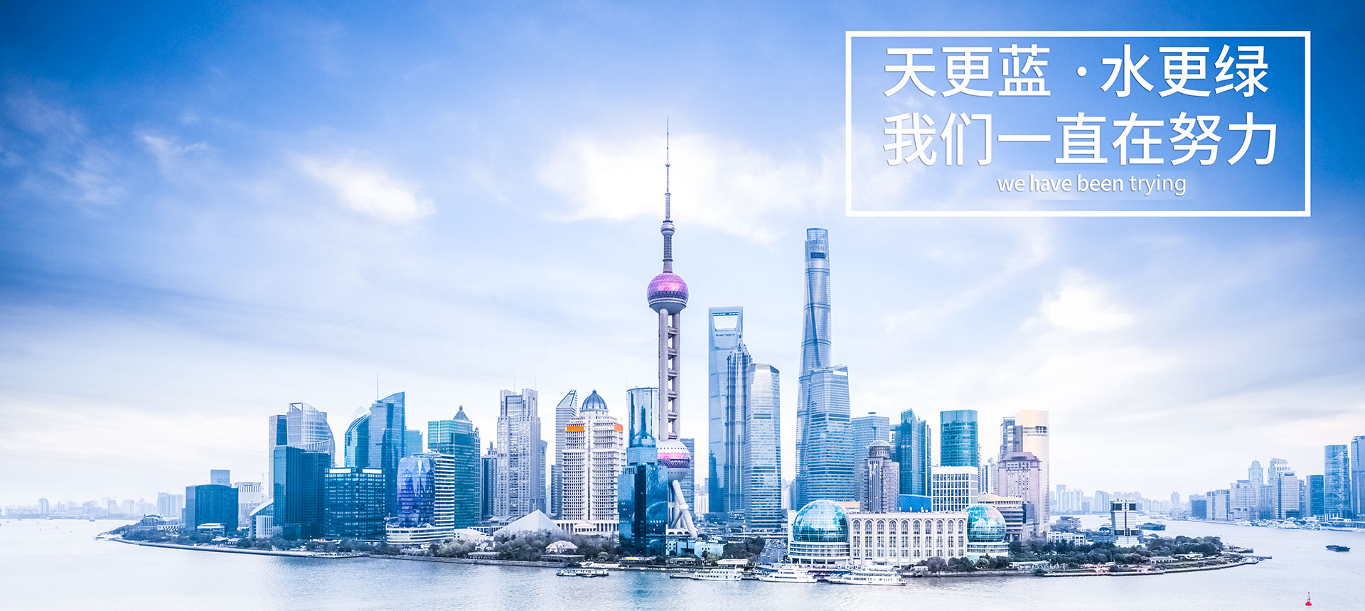 上海力皇环保工程有限公司
