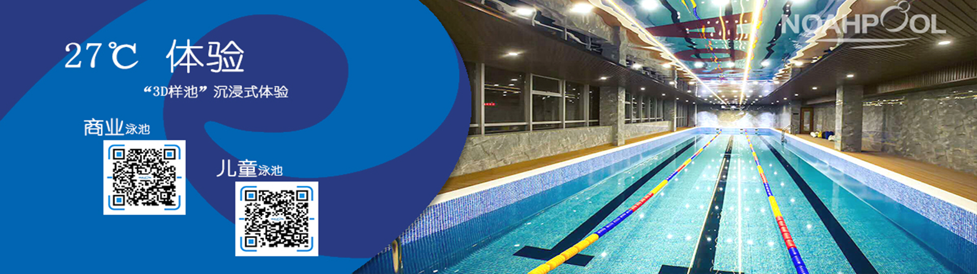 北京诺亚天动力技术有限公司