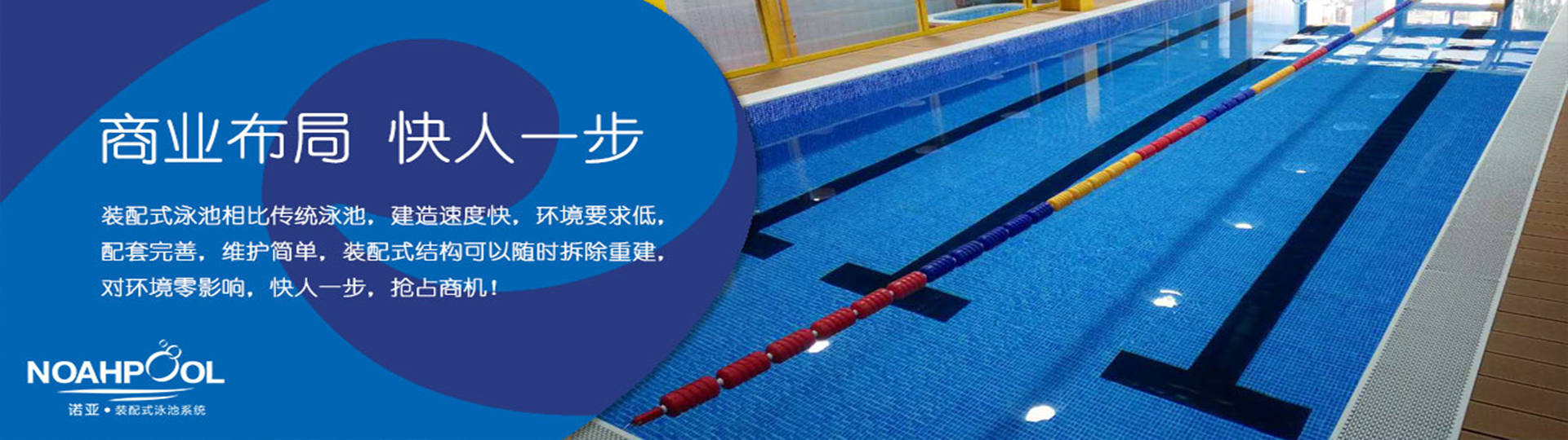 北京诺亚天动力技术有限公司