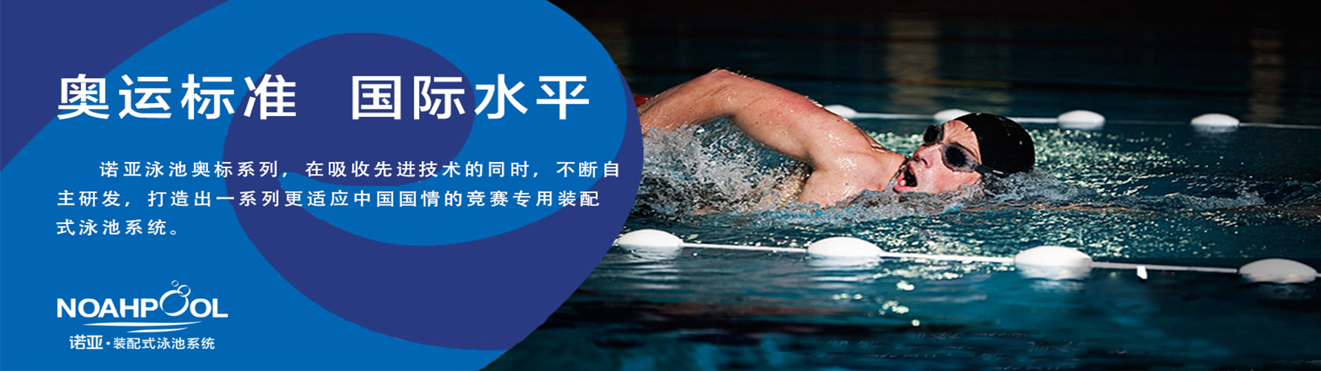 北京诺亚天动力技术有限公司