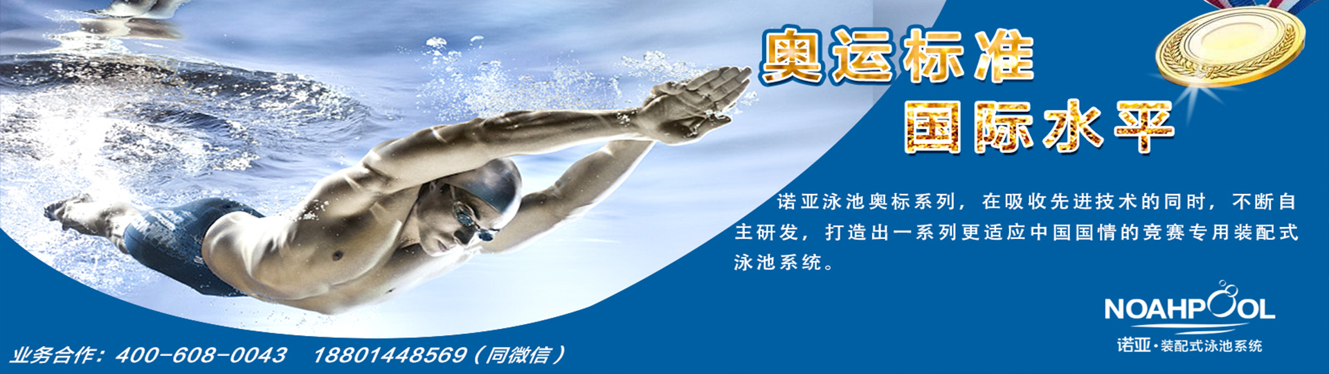 北京诺亚天动力技术有限公司