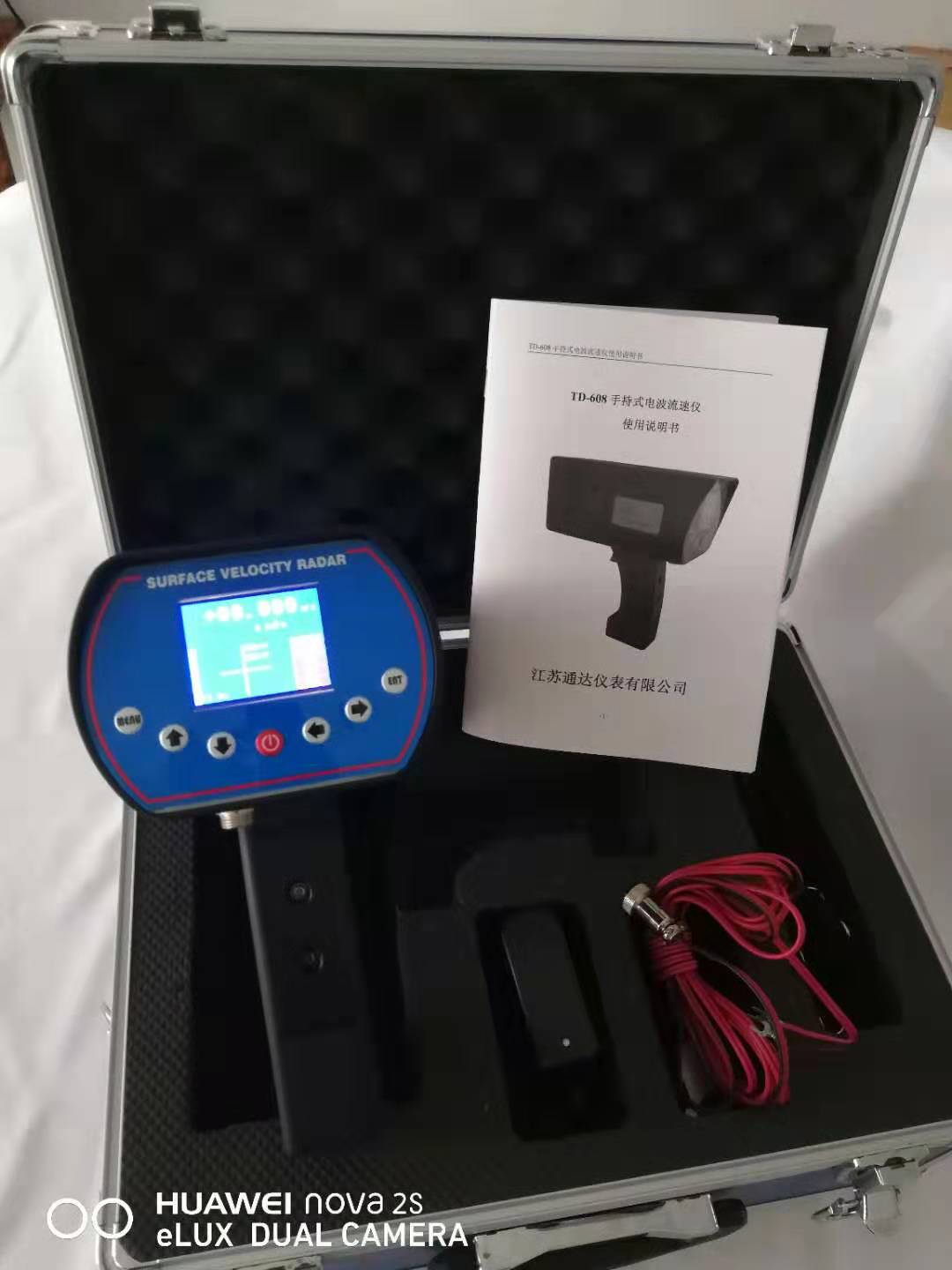 江苏通达仪表有限公司