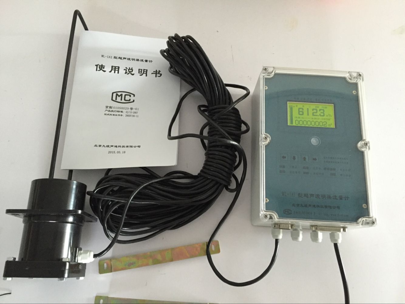 江苏通达仪表有限公司