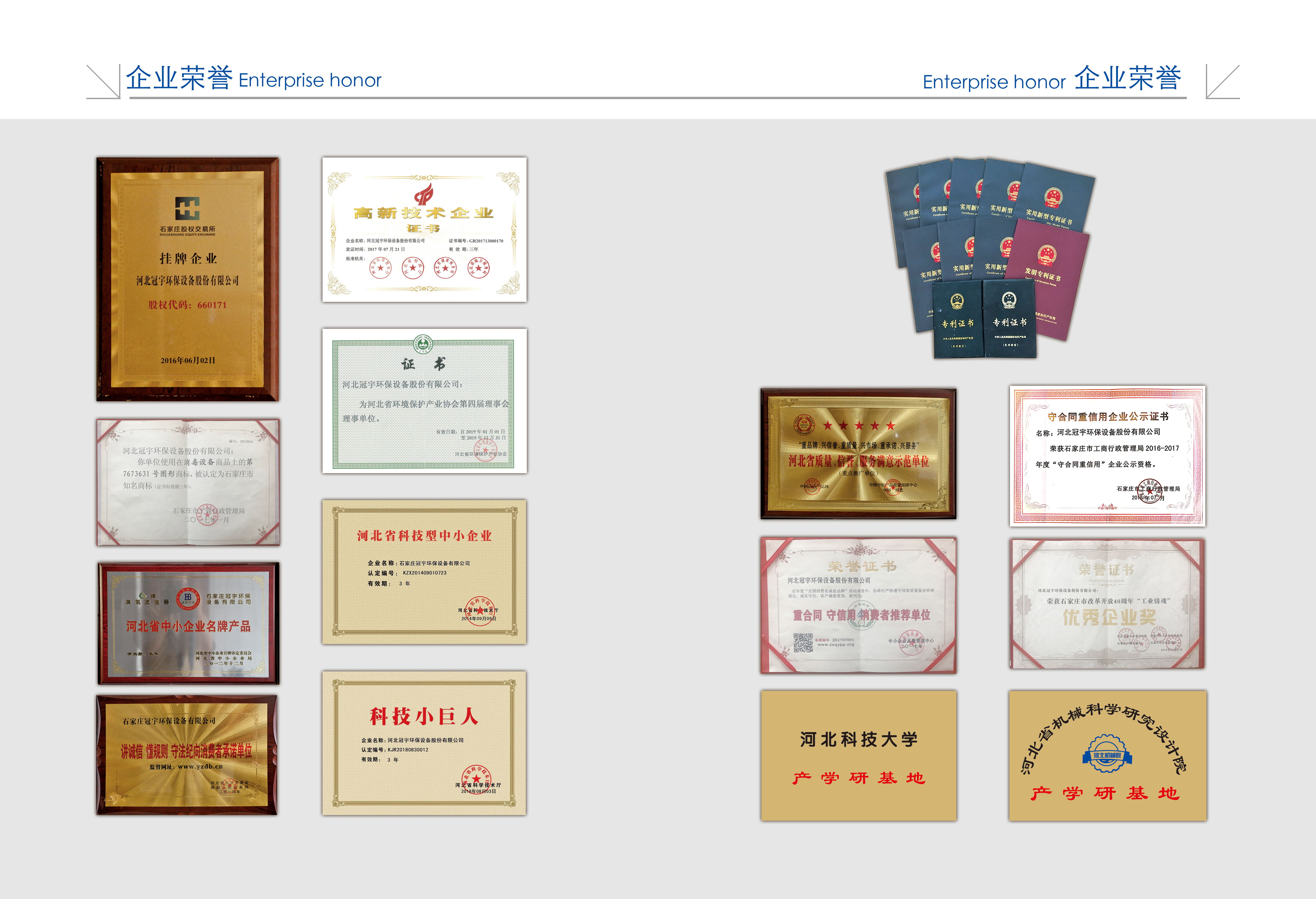 中链企通泳池优品旗舰店