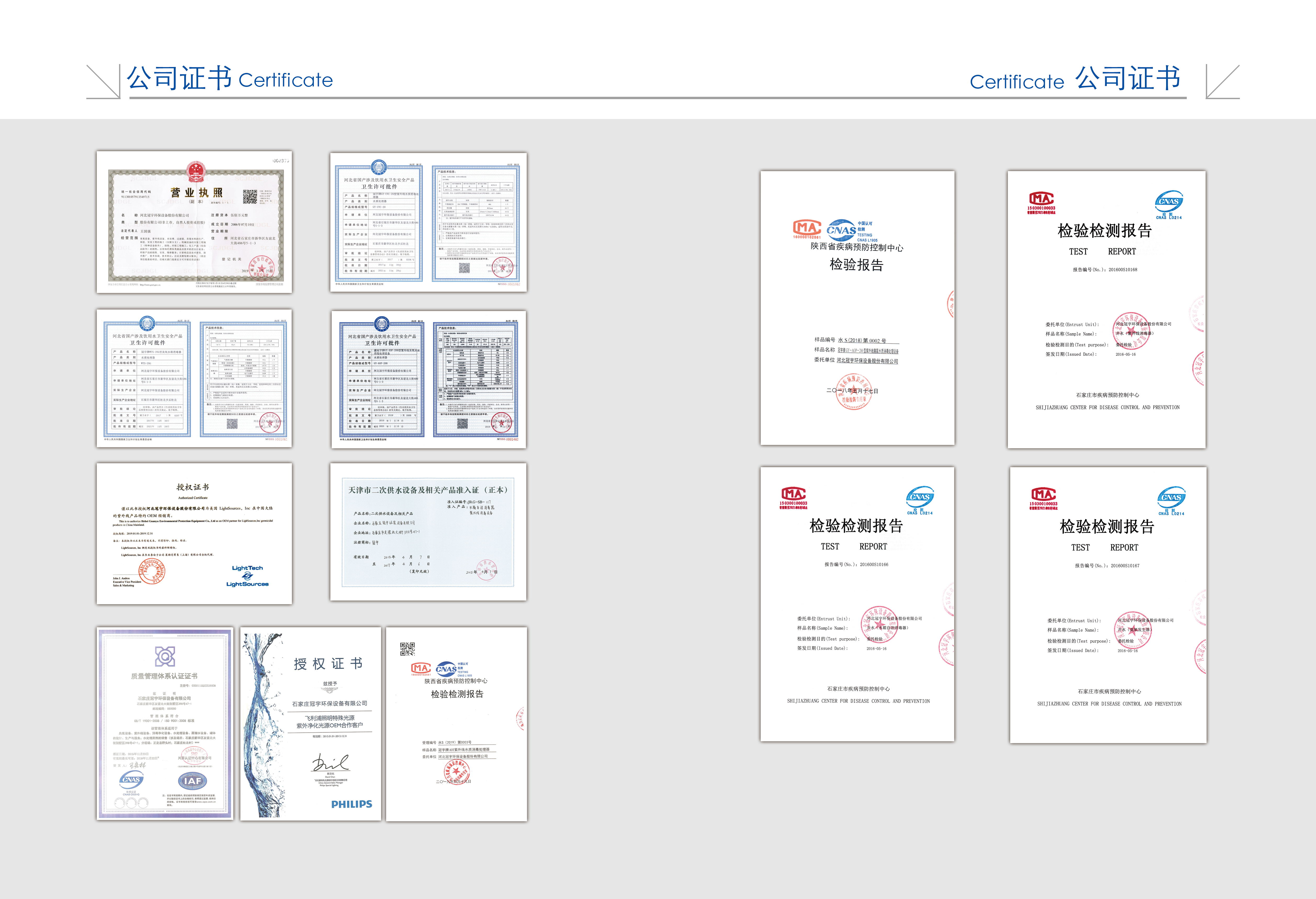 中链企通泳池优品旗舰店