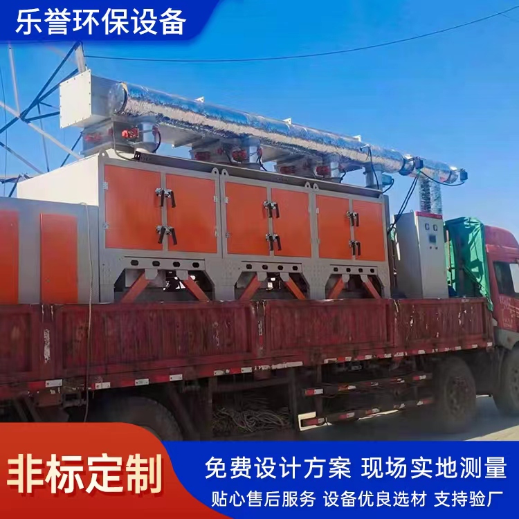 河北乐誉环保设备有限公司