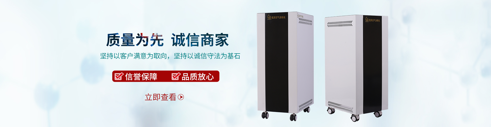 河北森茂医疗器械有限公司-医用空气消毒机-等离子空气消毒机