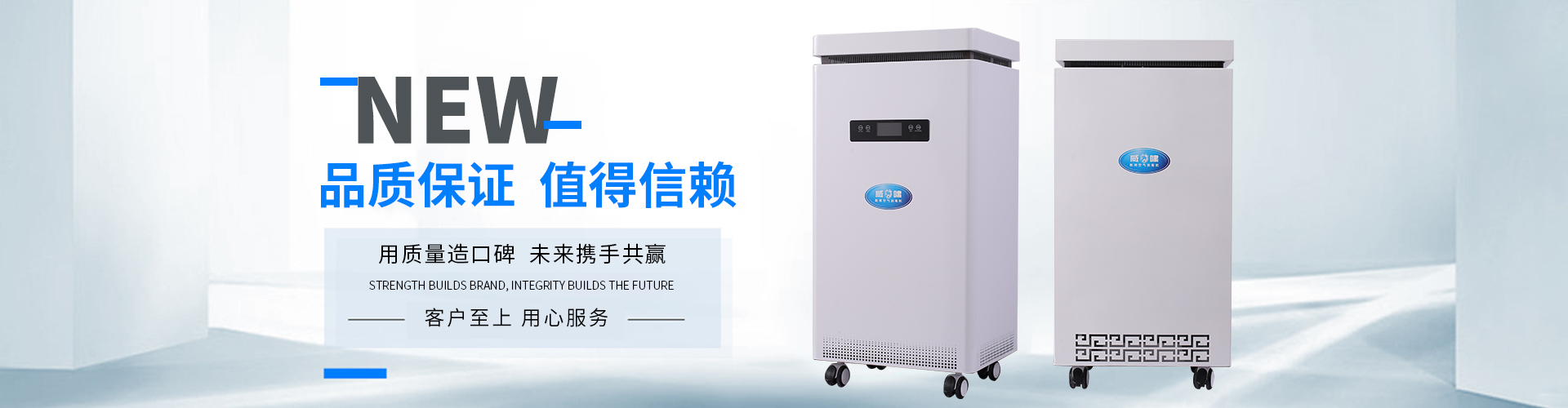 河北森茂医疗器械有限公司-医用空气消毒机-等离子空气消毒机