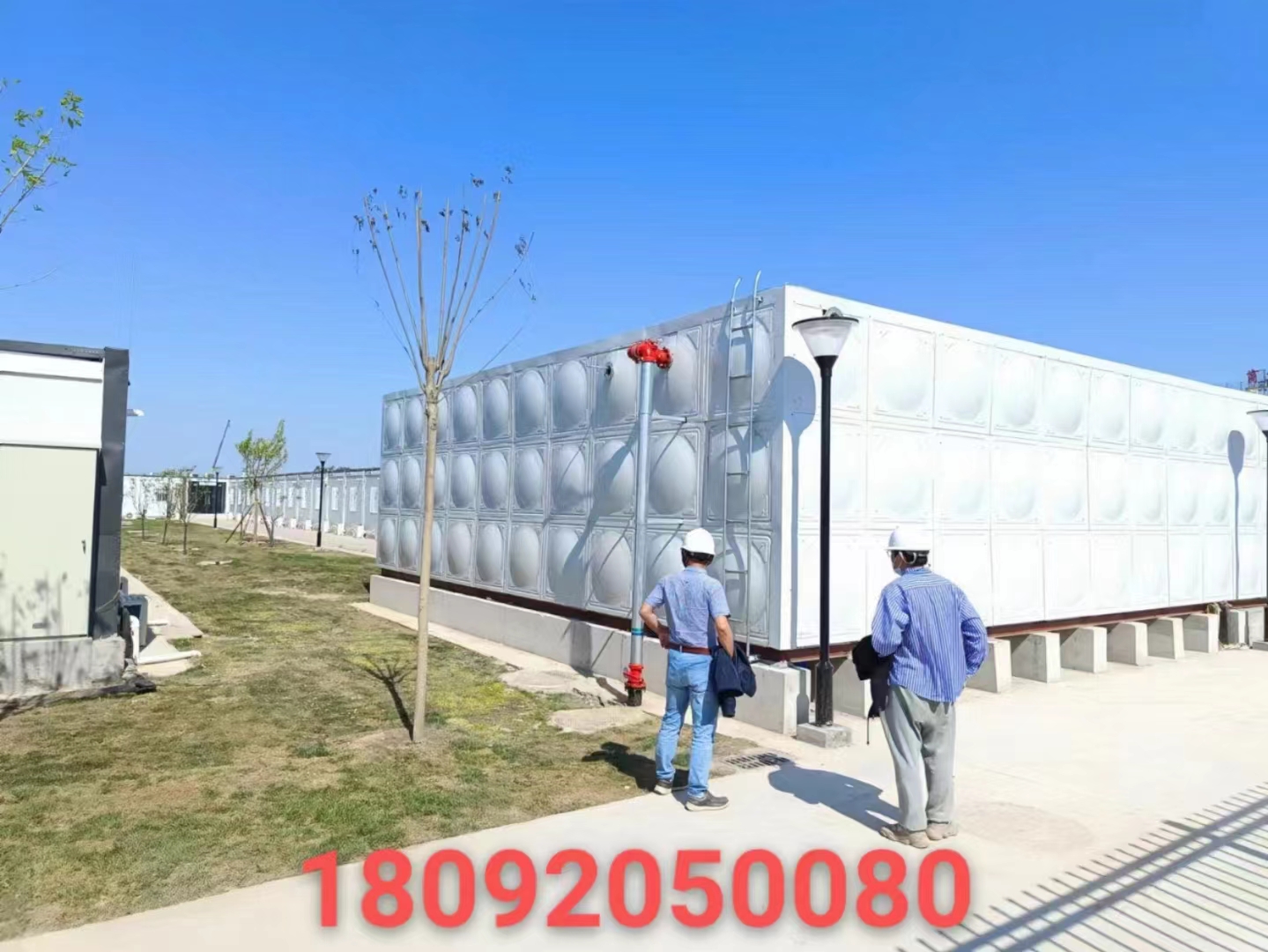 陕西美洋智水环保科技有限公司