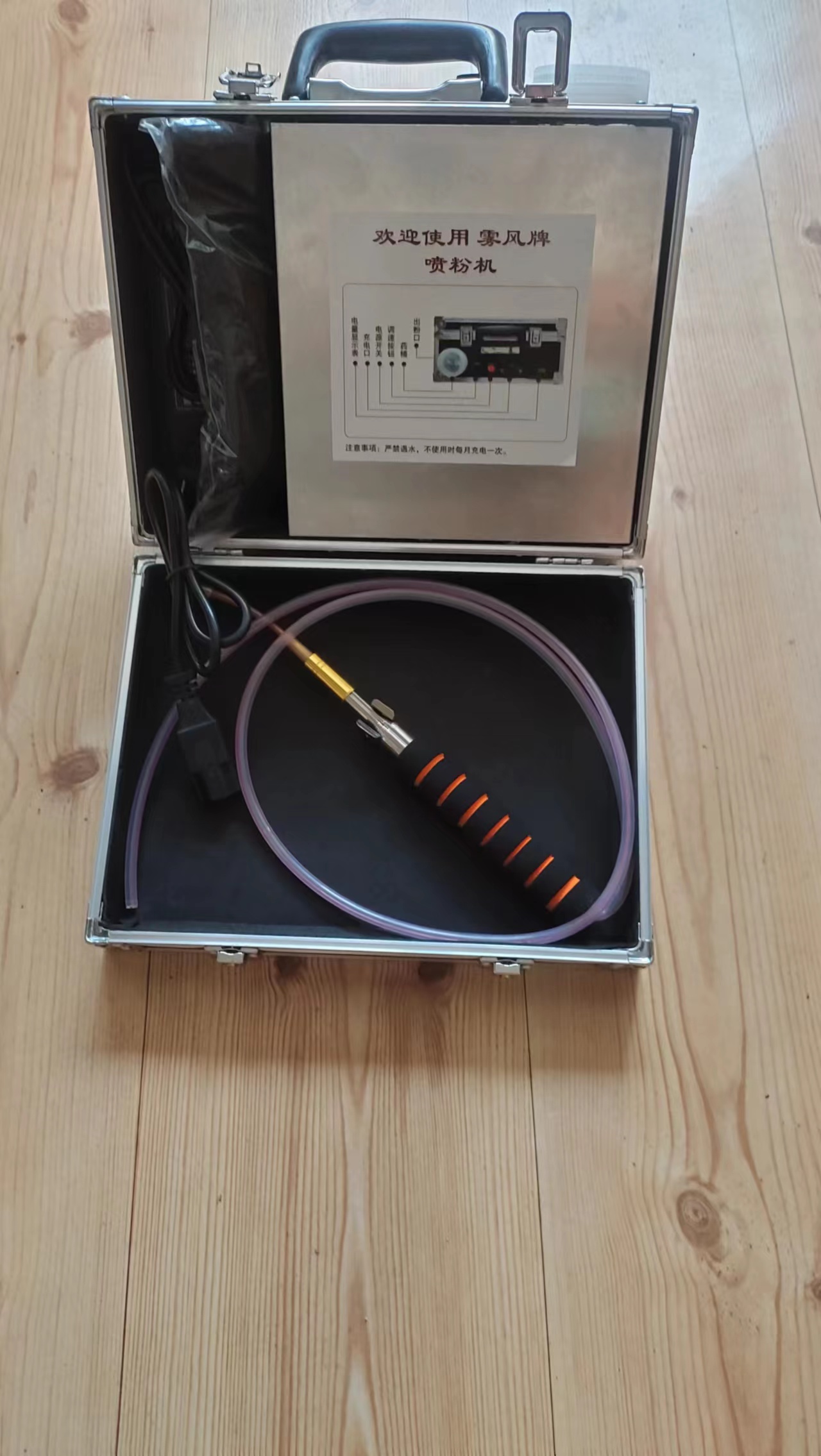 青岛北极雀有害生物消杀技术工程有限公司