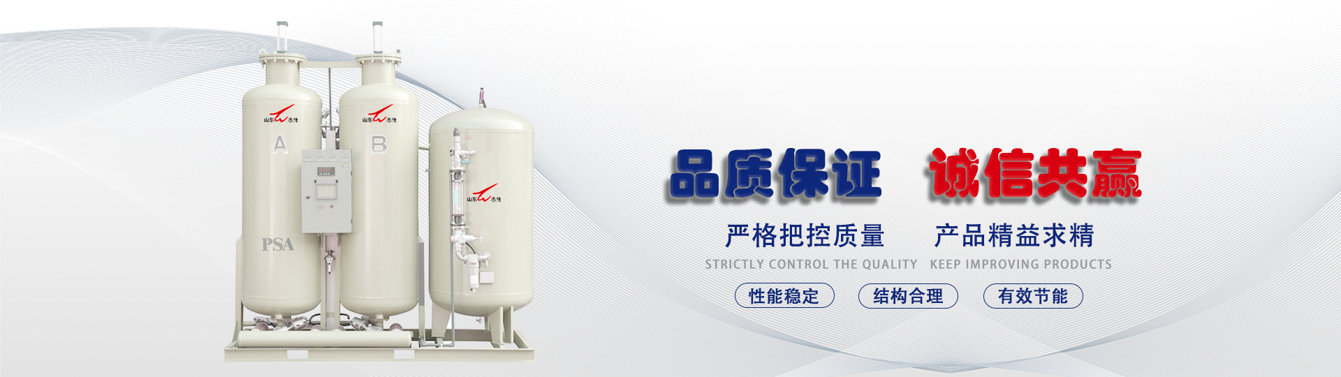 山东志伟环保科技有限公司