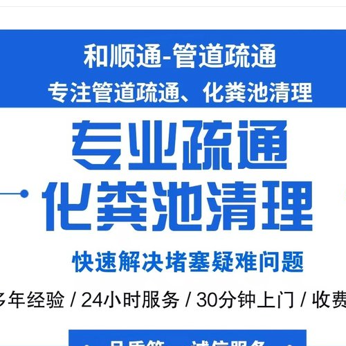 山东盛之清环保科技公司