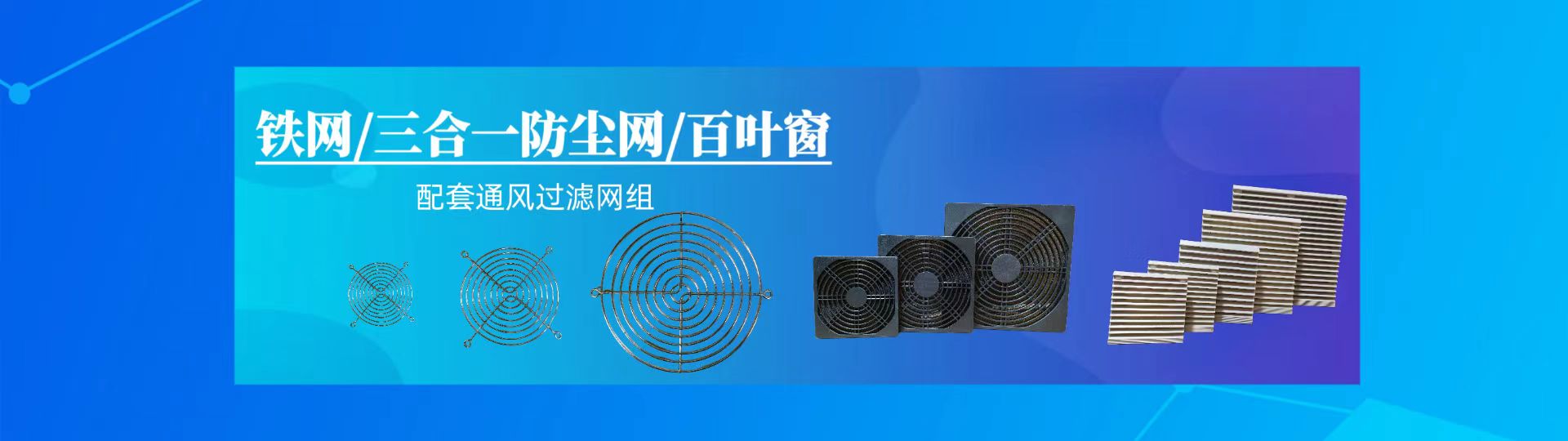 河北晟石风科技有限公司