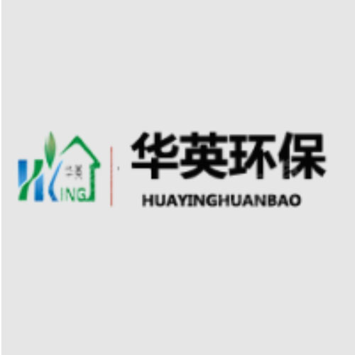 泊头市华英环保设备公司