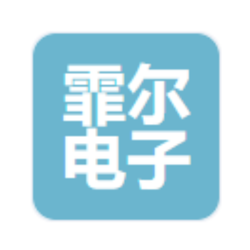 佛山市南海霏尔电子