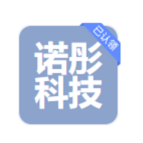 河北诺彤科技gs