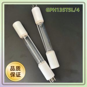 Heraeus 贺利氏水处理紫外线灯管GPH135T5L/4 254nm 5W实验室用灯