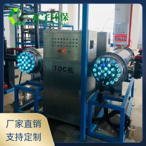 冠宇紫外线TOC总有机碳降解系统微电子超纯水