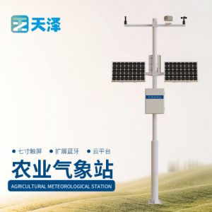 农业气象站 自动 田间小气候监测站 农田环境监测系统 TZ-NQ8天泽环境