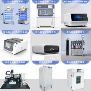 灭藻杀菌小斑马鱼养殖基地紫外线消毒设备实体厂家