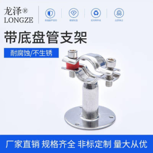 管子夹304不锈钢圆管固定带底座管支架紧固墙面卡扣夹子管卡夹100