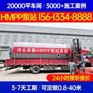 江西省吉安市HMPP一体化预制泵站 一体化泵站保聚玻璃钢